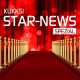 KUKKSI STAR-NEWS SPEZIAL